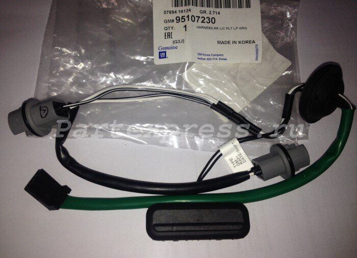 Bagaj Açma Swici Komple Cruze OEM GM95107230